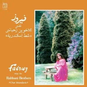Fairuz, Rahbani Brothers - Chat Iskandaria (Vinyl)