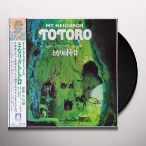 Joe Hisaishi - My Neighbor Totoro (Orchestra Stories, RSD 2021 Vinyl)