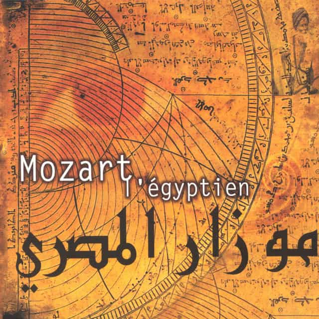 Hughes De Courson – Mozart L'égyptien (2LP Vinyl)