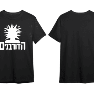 DORBANIM