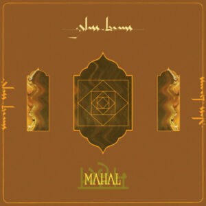 Glass Beams – Mahal