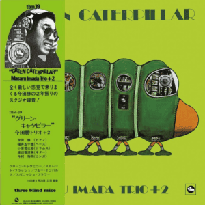 Masaru Imada Trio +2 – Green Caterpillar (Vinyl)