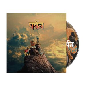 Gorillaz – पर्वत (The Mountain) (CD דיסק)