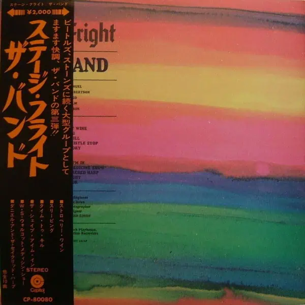 The Band – Stage Fright