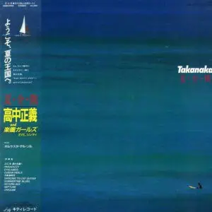 Masayoshi Takanaka – Natsu Zen Kai: 1984 Japan Press (יד שנייה)