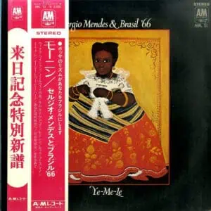 Sérgio Mendes & Brasil '66 – Ye-Me-Le: 1970 Japan Press (יד שנייה)
