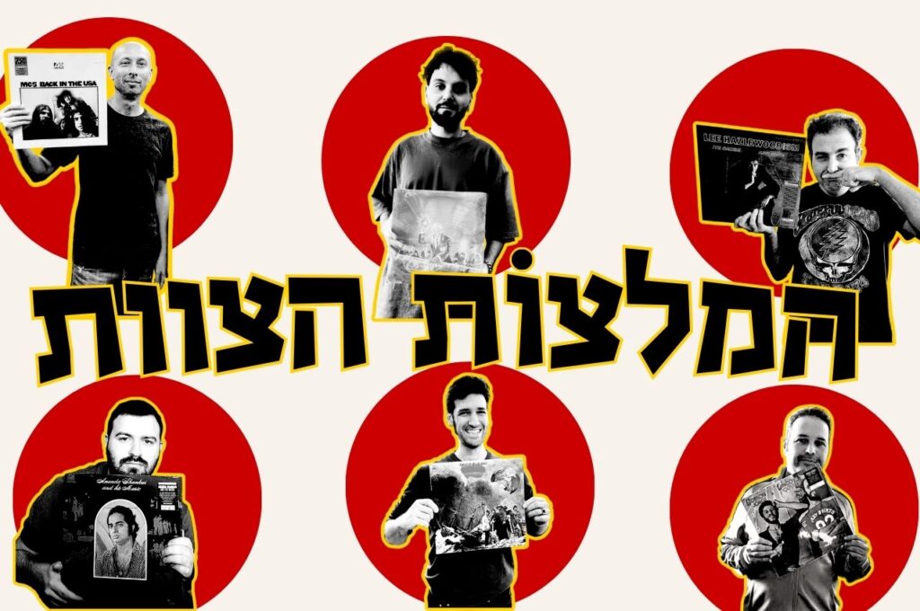 באנר המלצות אתר