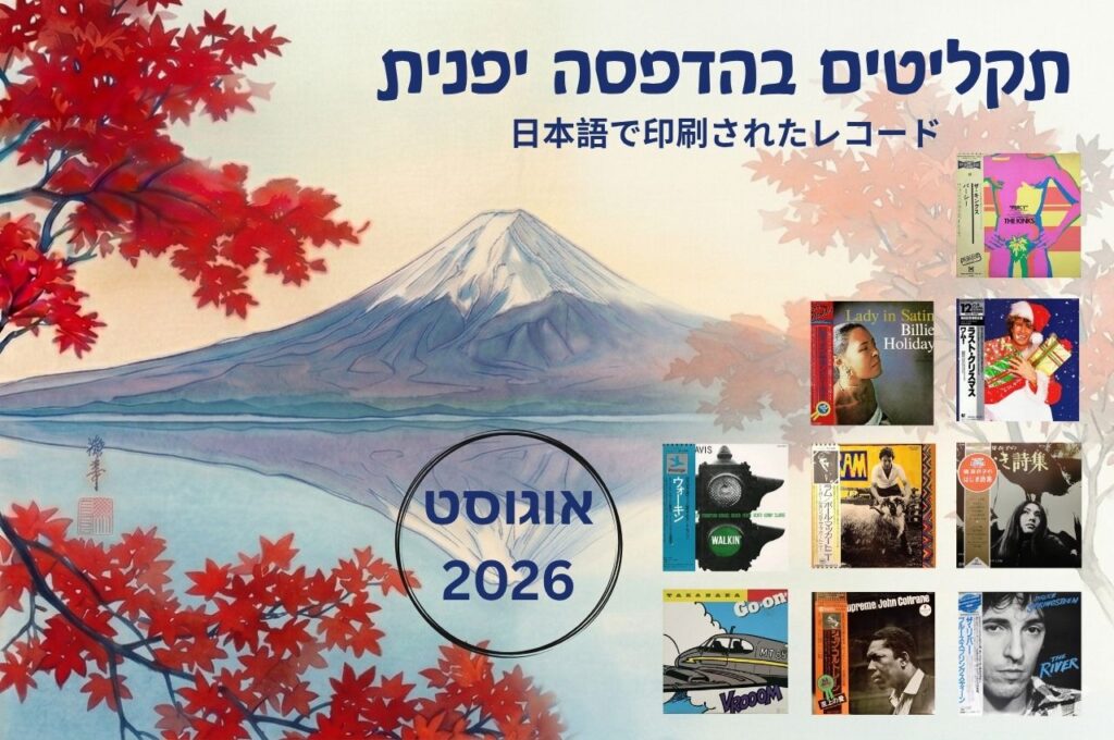 MOBILE BANNER GOOD SIZE (4)