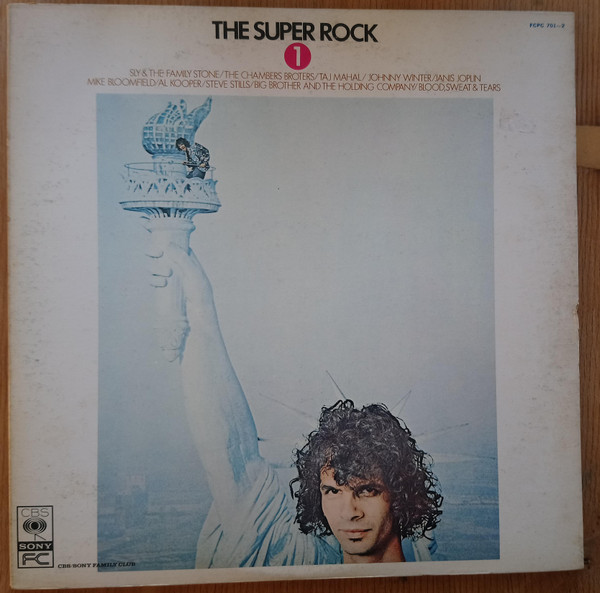 Various – The Super Rock 1: 2LP Japan Press (יד שנייה)