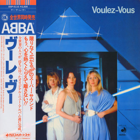 ABBA – Voulez Vous: 1979 Japan Press OBI (יד שנייה)