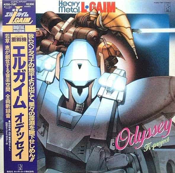 Kei Wakakusa, Kyohei Tsutsumi – Heavy Metal L-Gaim Odyssey: 1984 Japan Press (יד שנייה)