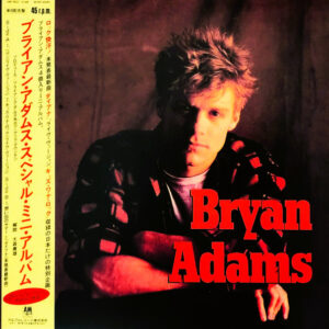Bryan Adams – Bryan Adams Special Mini Album: 12" Maxi-Single 1985 Japan Press OBI (יד שנייה)