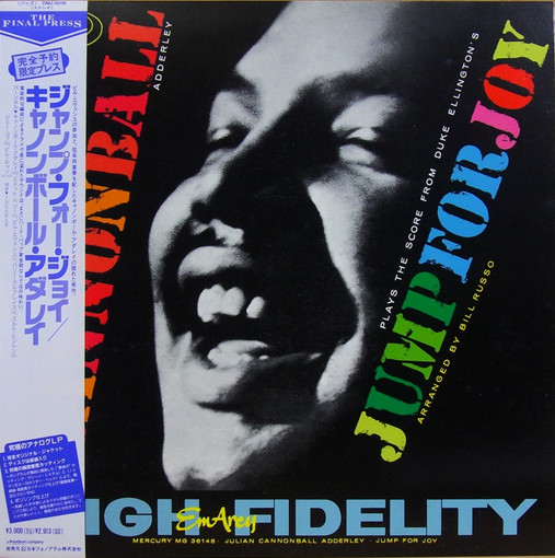 Cannonball Adderley Quintet – Jump For Joy: 1991 Japan Press OBI (יד שנייה)