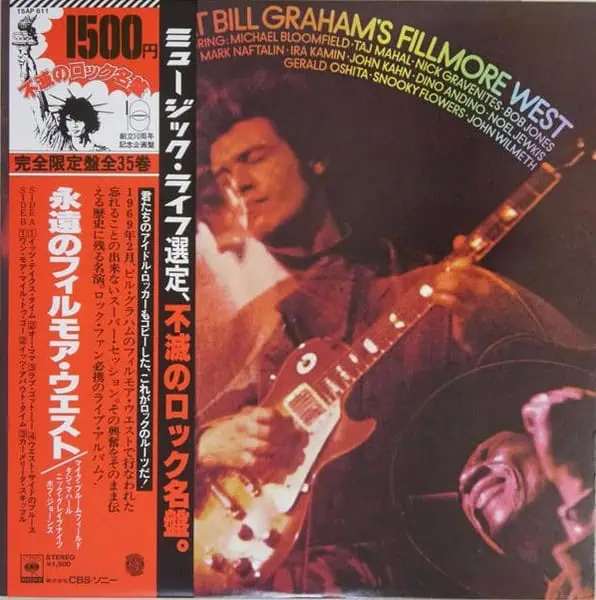 Various – Live At Bill Graham's Fillmore West: 1977 Japan Press (יד שנייה)