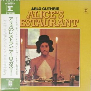 Arlo Guthrie – Alice's Restaurant: 1972 Japan Press OBI (יד שנייה)