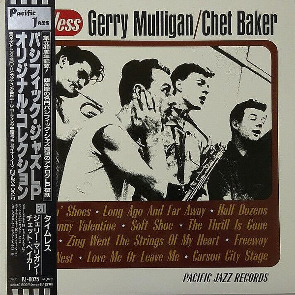 Gerry Mulligan & Chet Baker – Timeless: 1992 Japan Press OBI (יד שנייה)