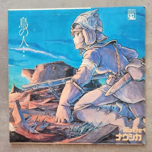 Joe Hisaishi – Tori No Hito Nausicaa of The Valley Of Wind: 1983 Japan Press (יד שנייה)