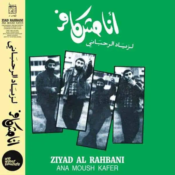 Ziad Al Rahbani - Ana Moush Kafer (Vinyl)